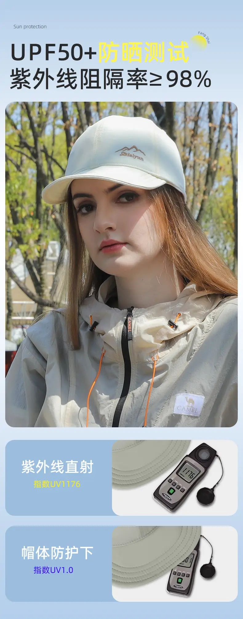 Peaked Sun Protection Cap Large Bristle Summer Wear — feature 9