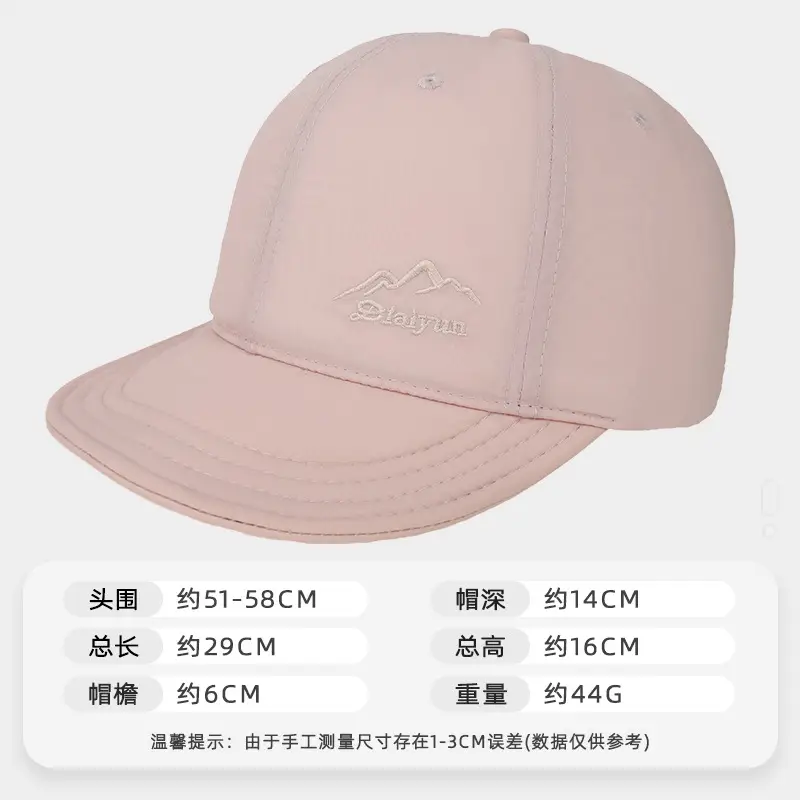 Peaked Sun Protection Cap Large Bristle Summer Wear - Image 2