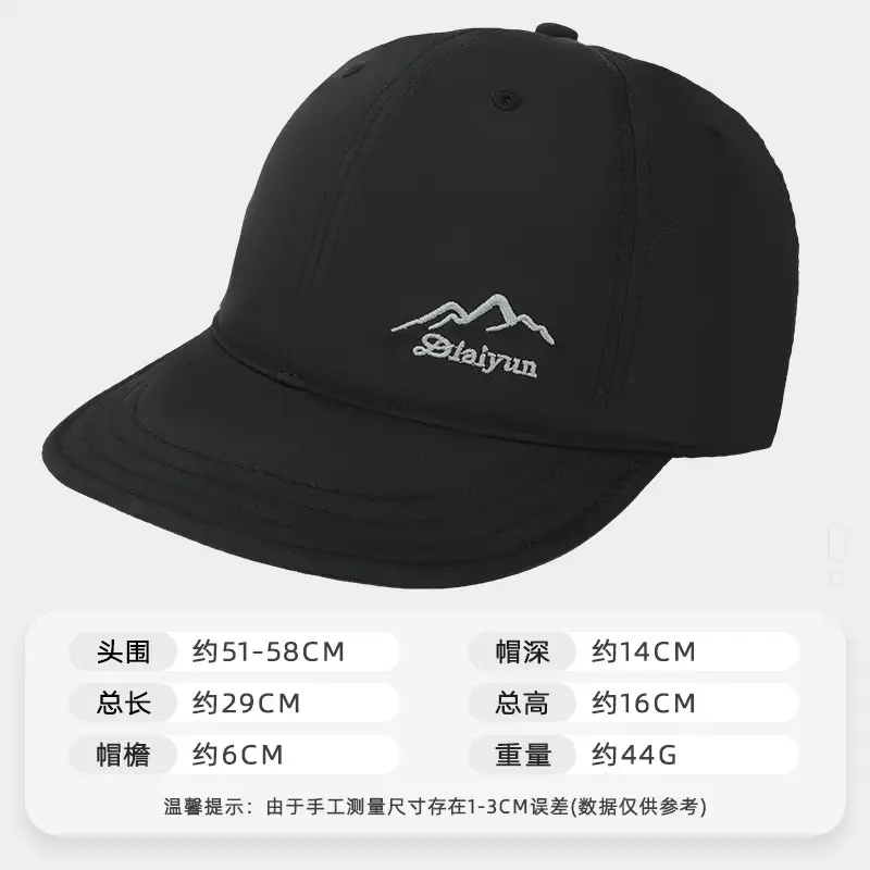 Peaked Sun Protection Cap Large Bristle Summer Wear - Image 3