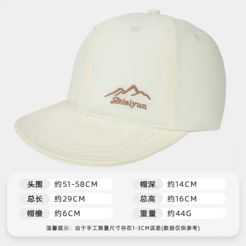 Peaked Sun Protection Cap Large Bristle Summer Wear - Image 4