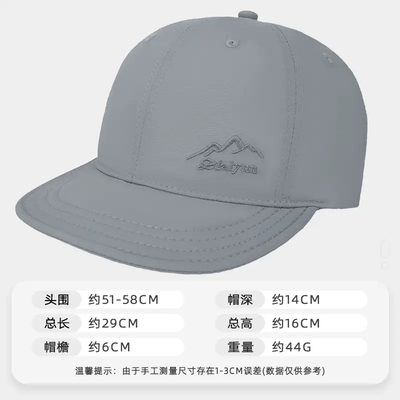 Peaked Sun Protection Cap Large Bristle Summer Wear - Image 6