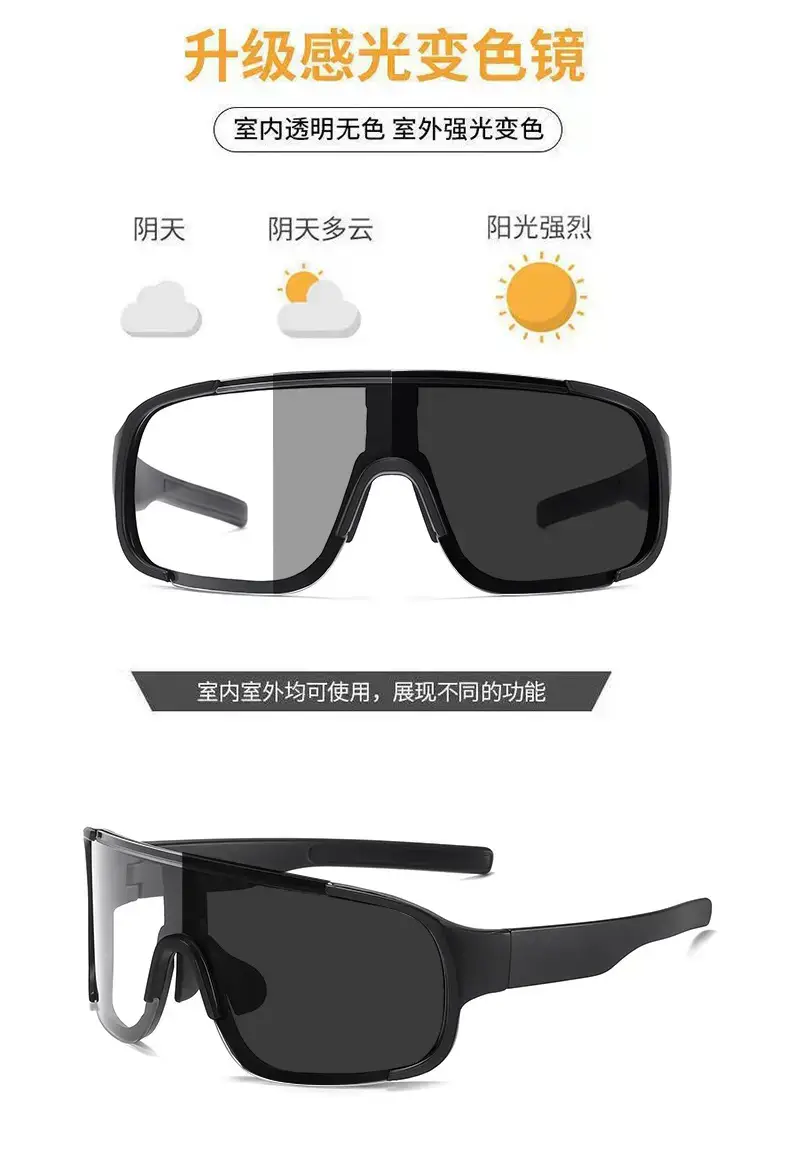 Color-Changing Cycling Sunglasses for Women — feature 2