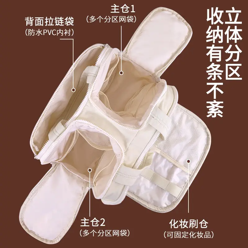 Pink Trolley Makeup Bag 29x16x20CM