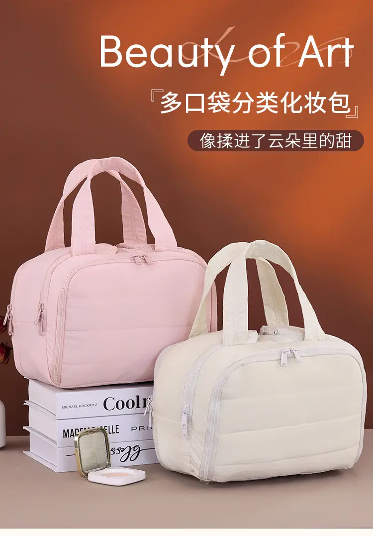 Pink Trolley Makeup Bag 29x16x20CM — feature 1