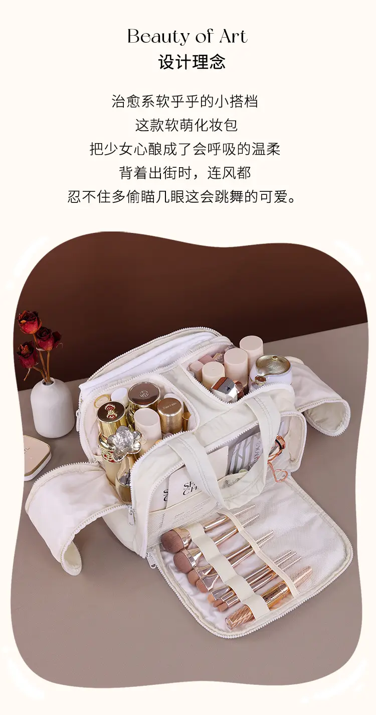 Pink Trolley Makeup Bag 29x16x20CM — feature 2
