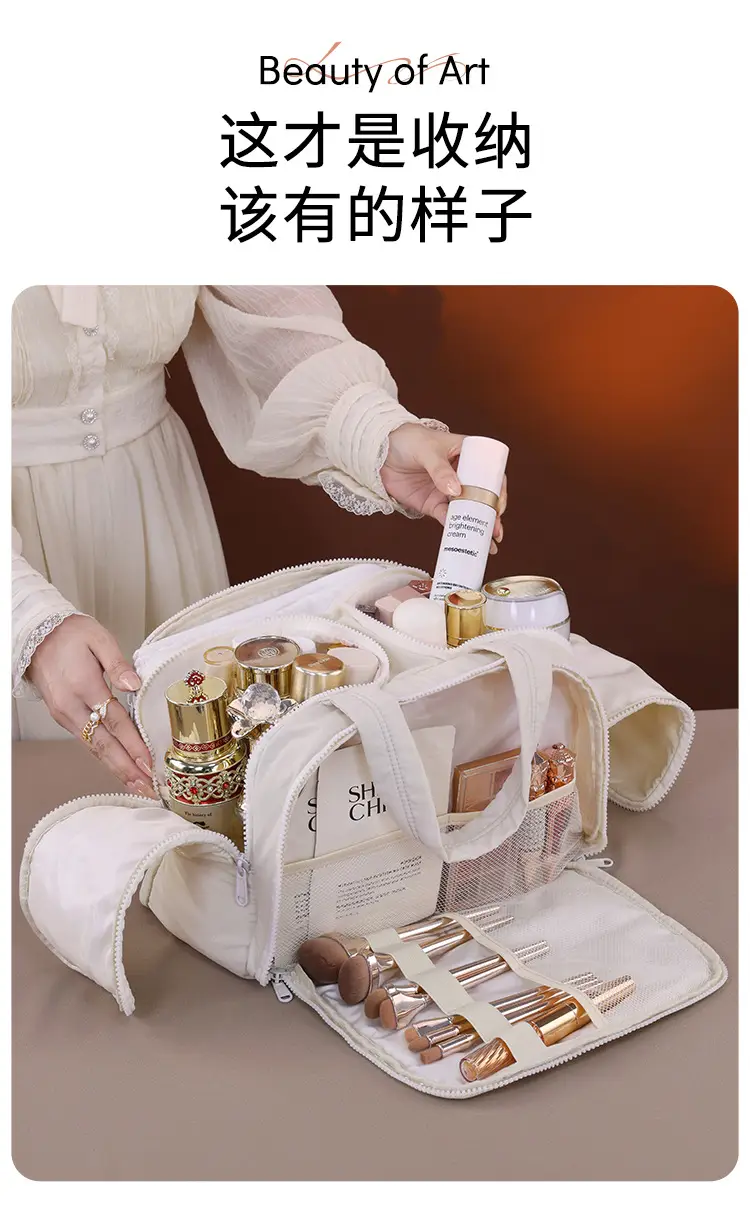 Pink Trolley Makeup Bag 29x16x20CM — feature 7