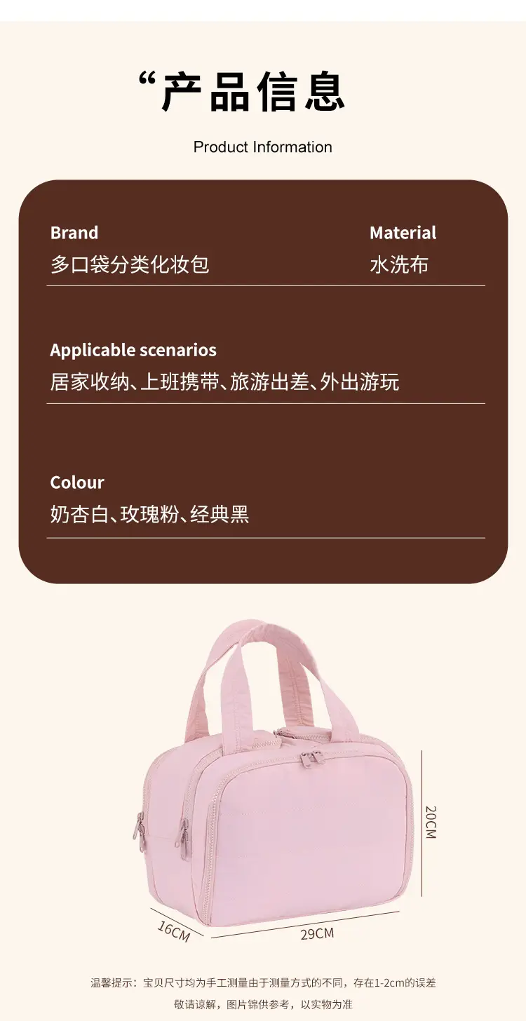 Pink Trolley Makeup Bag 29x16x20CM — feature 8