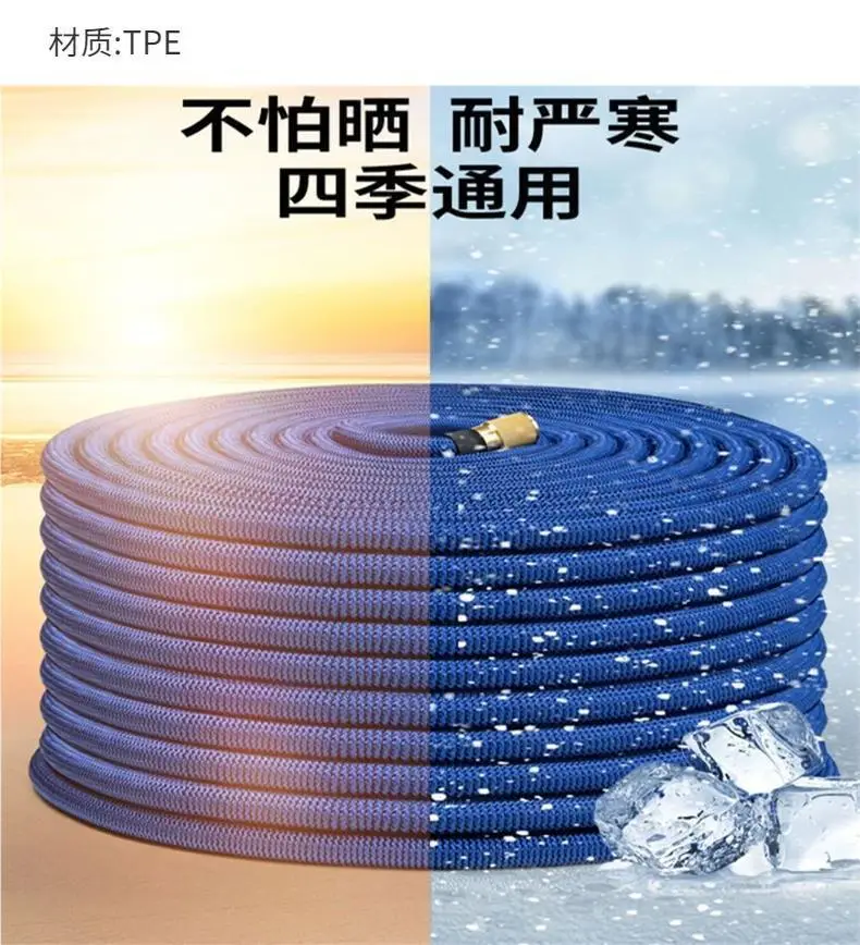 Household Car Wash Hose Telescopic Hose High Pressure Explosion-Proof Tap Water Portable Hose Garden Magic Telescopic Hose Cover — feature 1