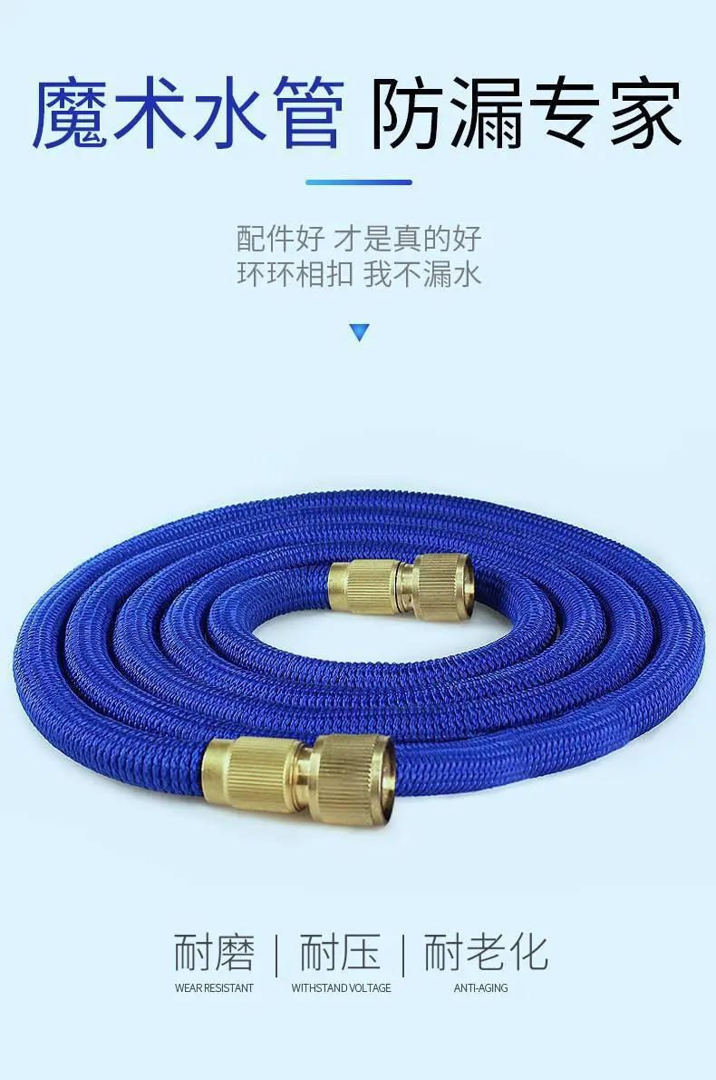 Household Car Wash Hose Telescopic Hose High Pressure Explosion-Proof Tap Water Portable Hose Garden Magic Telescopic Hose Cover — feature 13
