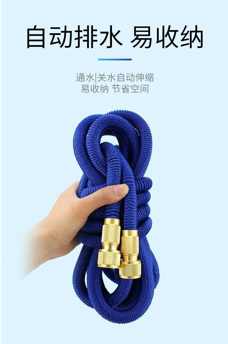 Household Car Wash Hose Telescopic Hose High Pressure Explosion-Proof Tap Water Portable Hose Garden Magic Telescopic Hose Cover — feature 14