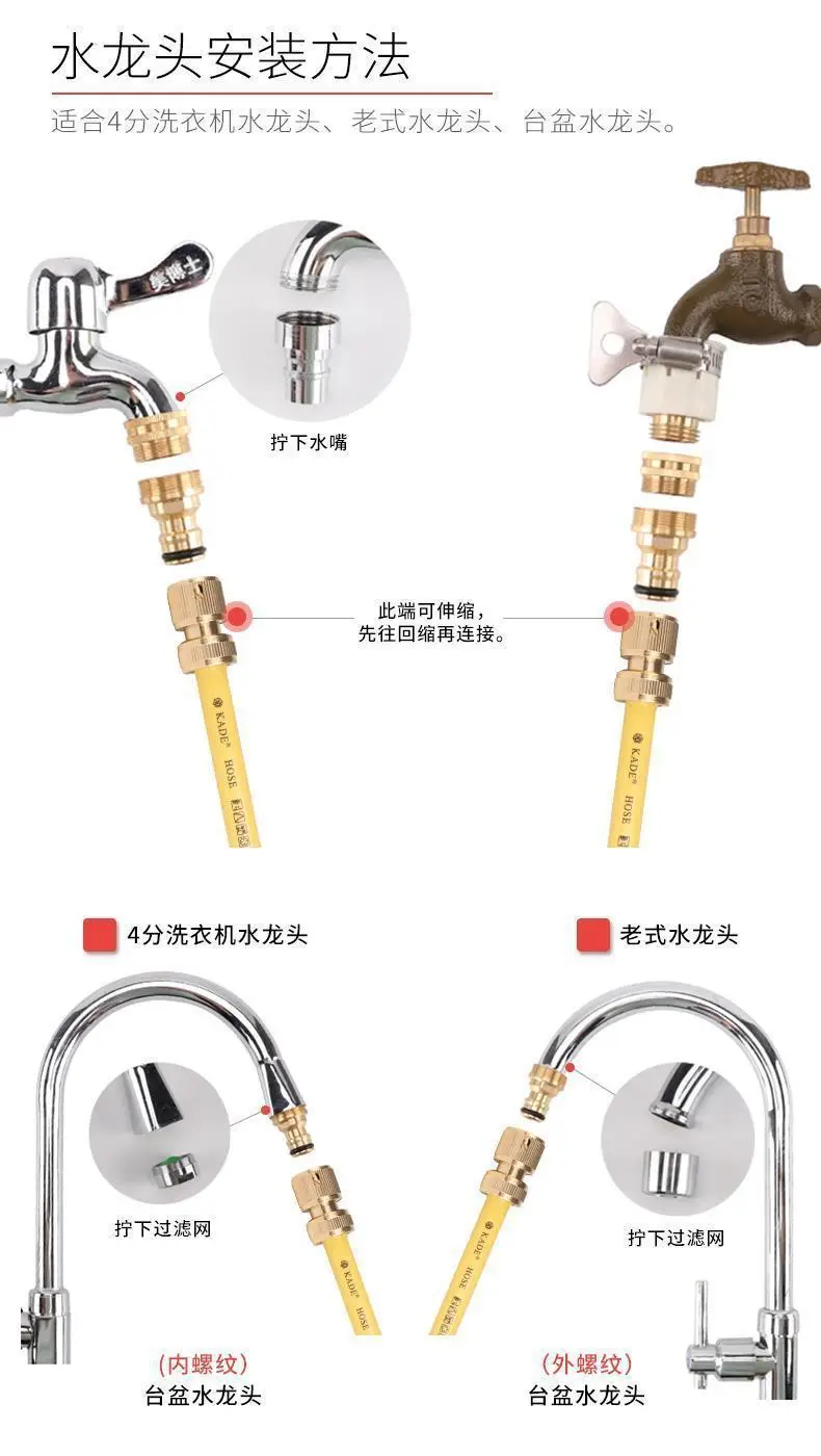 Household Car Wash Hose Telescopic Hose High Pressure Explosion-Proof Tap Water Portable Hose Garden Magic Telescopic Hose Cover — feature 6