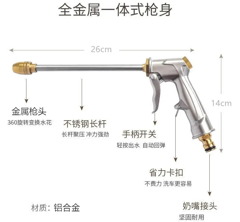 Household Car Wash Hose Telescopic Hose High Pressure Explosion-Proof Tap Water Portable Hose Garden Magic Telescopic Hose Cover