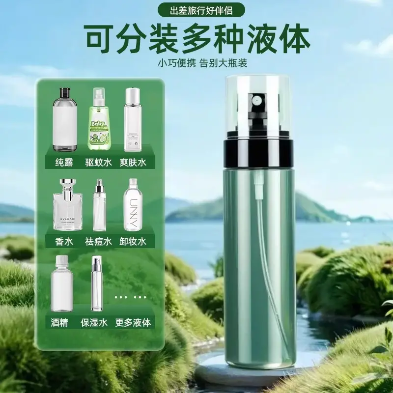 Ultra-Fine Mist 100ml Nano Spray Bottle Travel Repackaged - Image 7