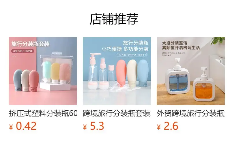Ultra-Fine Mist 100ml Nano Spray Bottle Travel Repackaged — feature 1
