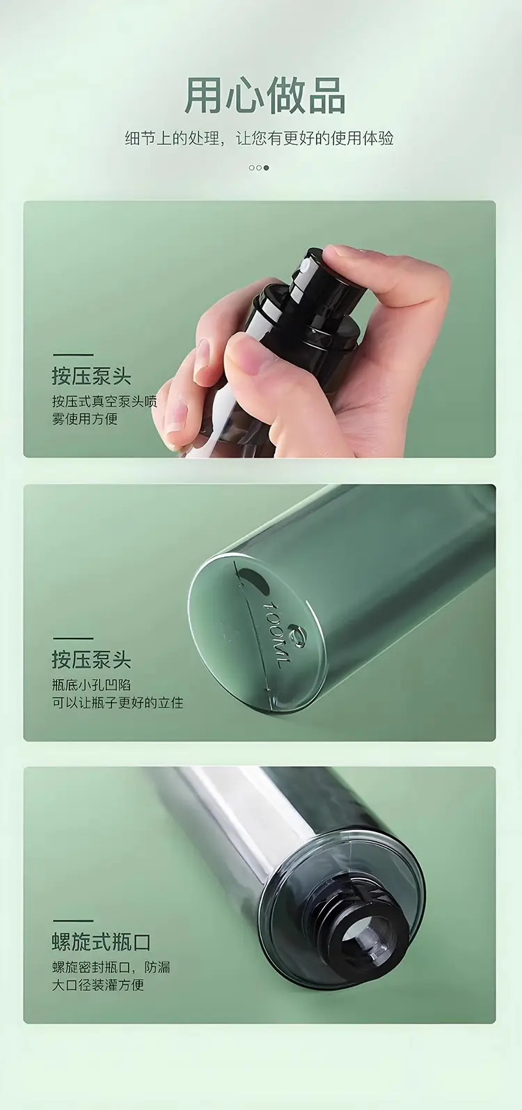 Ultra-Fine Mist 100ml Nano Spray Bottle Travel Repackaged — feature 10