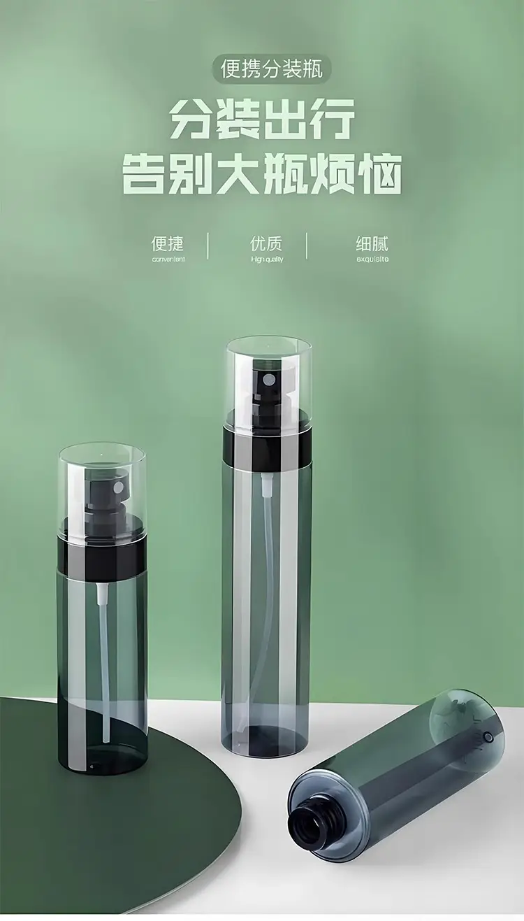 Ultra-Fine Mist 100ml Nano Spray Bottle Travel Repackaged — feature 4
