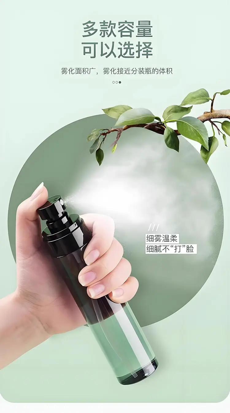 Ultra-Fine Mist 100ml Nano Spray Bottle Travel Repackaged — feature 6