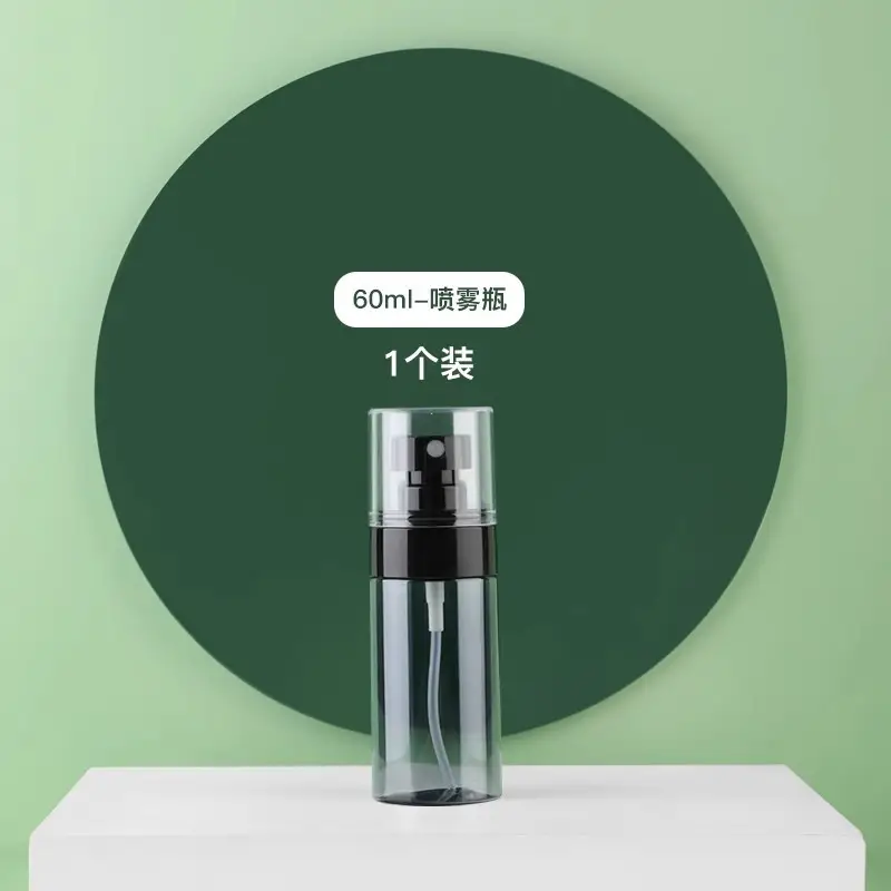 Ultra-Fine Mist 100ml Nano Spray Bottle Travel Repackaged - Image 2