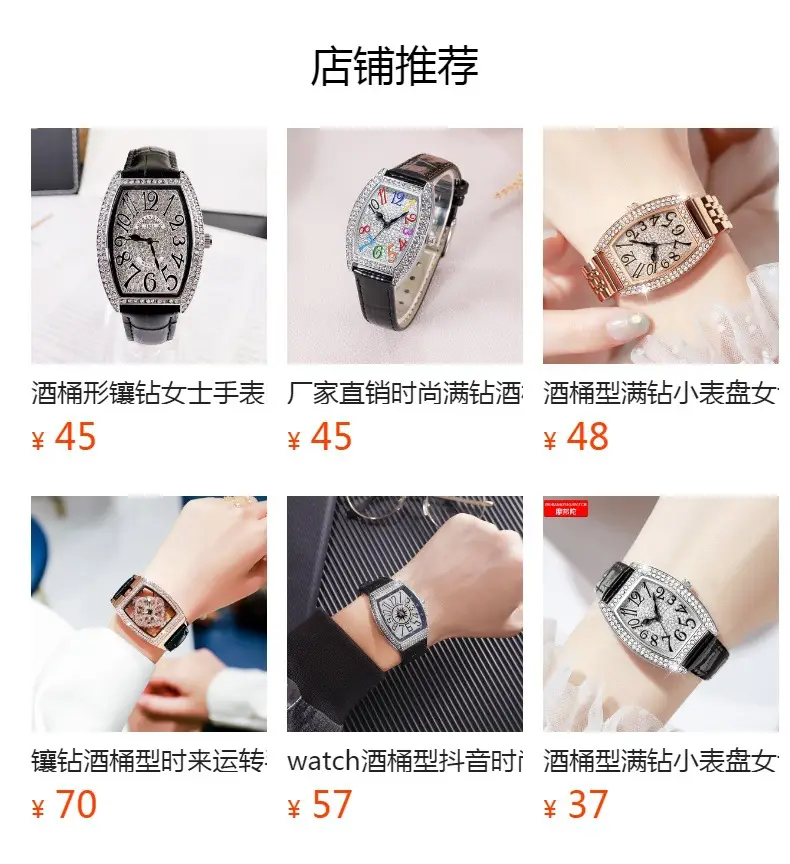 Rose Gold Diamond Encrusted Women's Quartz Watch — feature 1