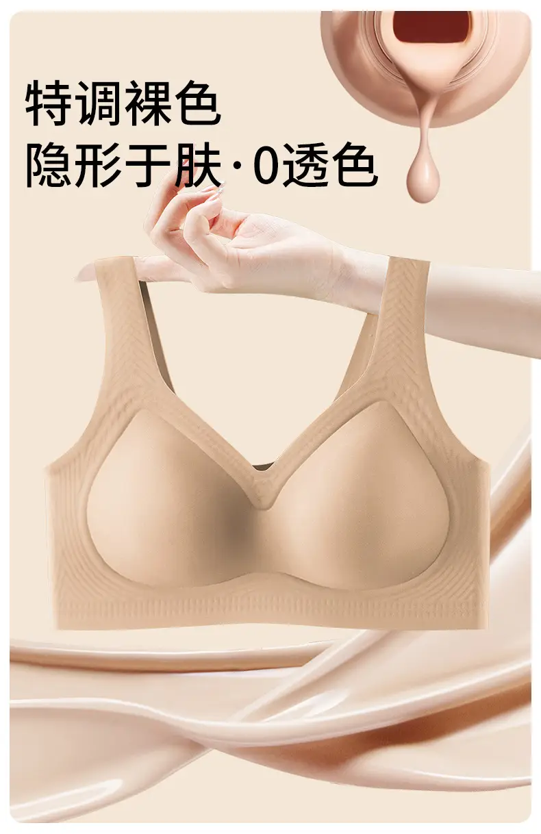 Seamless Plus-Size Foundation 100kg Large Size Bra for Big Busts, Minimizing and Anti-Sagging Bra — feature 1