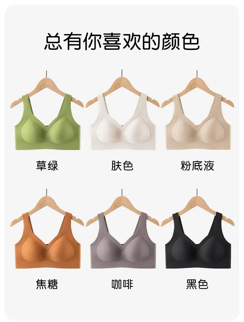 Seamless Plus-Size Foundation 100kg Large Size Bra for Big Busts, Minimizing and Anti-Sagging Bra — feature 11