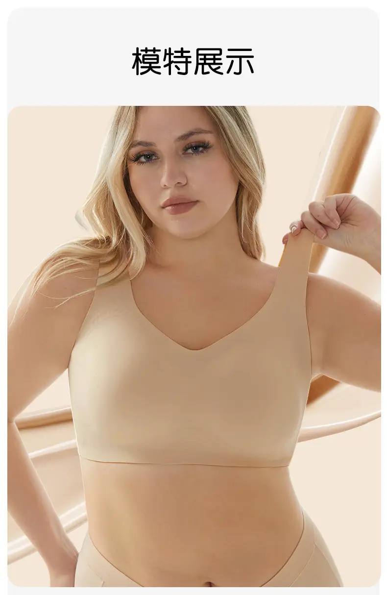 Seamless Plus-Size Foundation 100kg Large Size Bra for Big Busts, Minimizing and Anti-Sagging Bra — feature 12