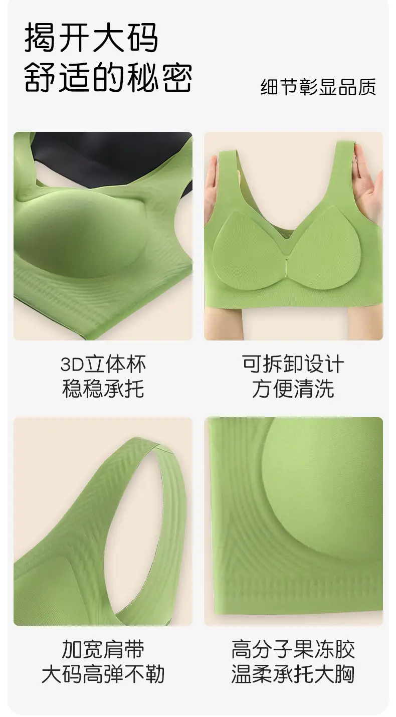 Seamless Plus-Size Foundation 100kg Large Size Bra for Big Busts, Minimizing and Anti-Sagging Bra — feature 8