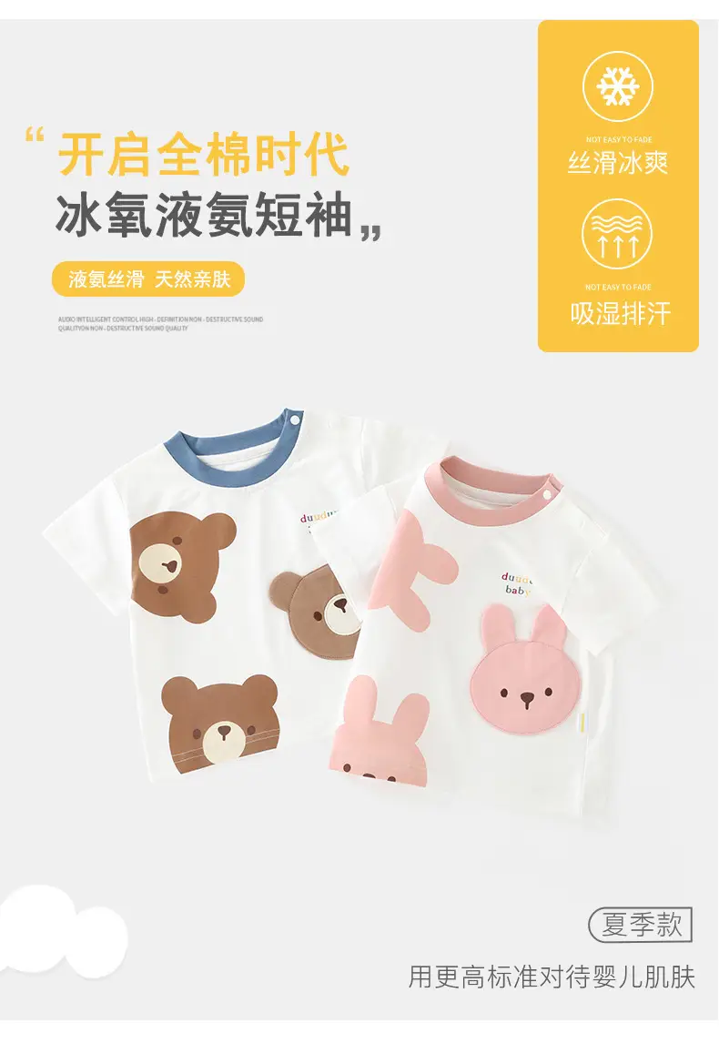 Korean Style Baby Girl Cotton T-Shirt Summer — feature 6