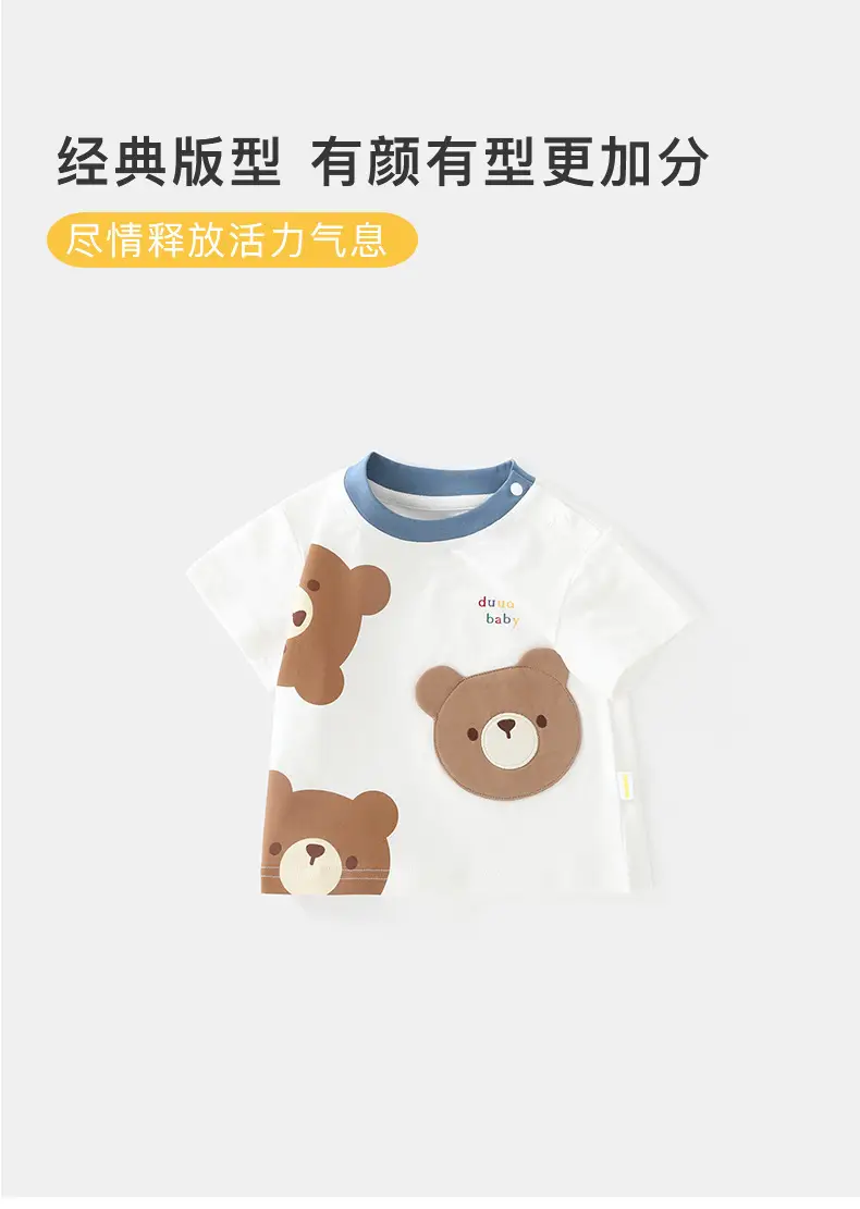 Korean Style Baby Girl Cotton T-Shirt Summer — feature 7