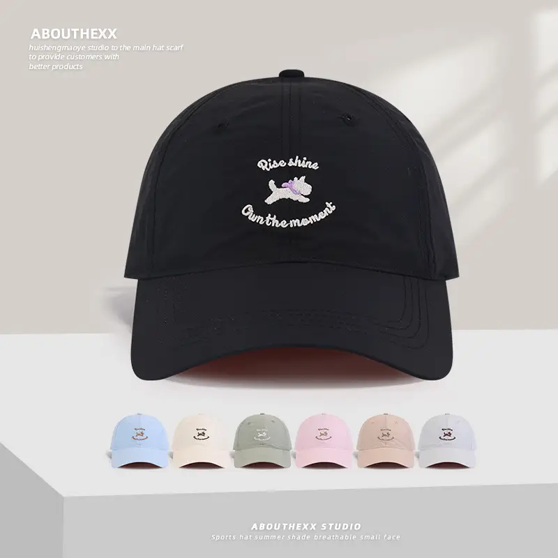 Puppy Embroidered Baseball Cap for Women Men Casual Sunshade - Image 6