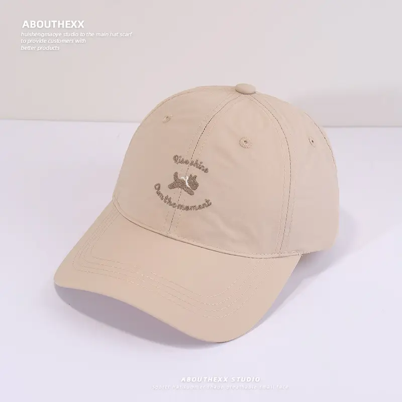 Puppy Embroidered Baseball Cap for Women Men Casual Sunshade - Image 9
