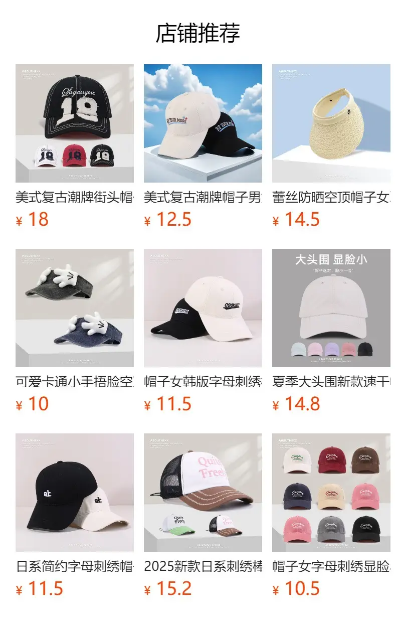 Puppy Embroidered Baseball Cap for Women Men Casual Sunshade — feature 1