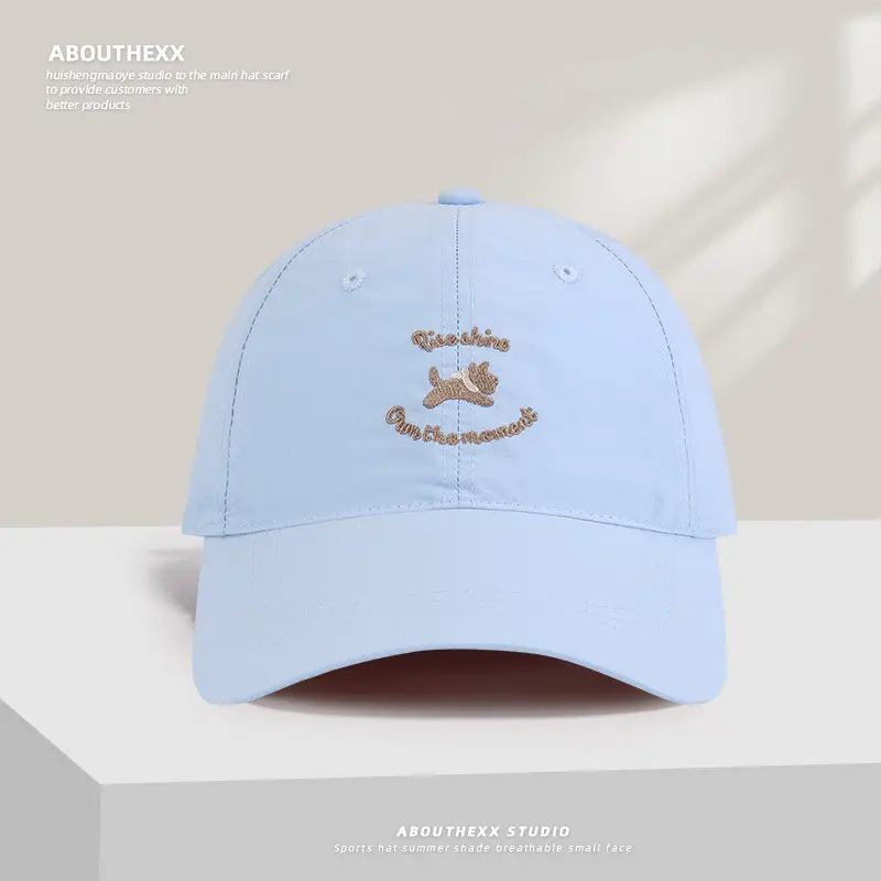 Puppy Embroidered Baseball Cap for Women Men Casual Sunshade — feature 4