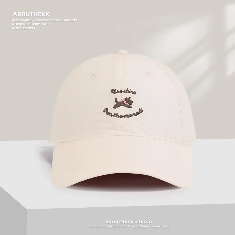 Puppy Embroidered Baseball Cap for Women Men Casual Sunshade - Image 4
