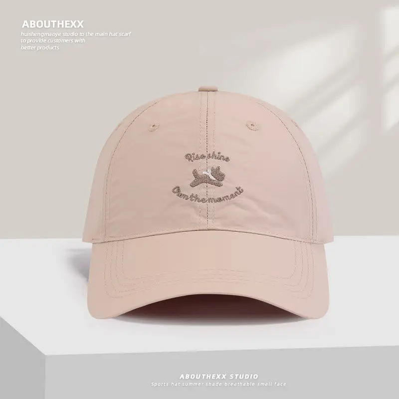 Puppy Embroidered Baseball Cap for Women Men Casual Sunshade - Image 5
