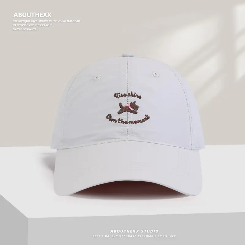 Puppy Embroidered Baseball Cap for Women Men Casual Sunshade — feature 5