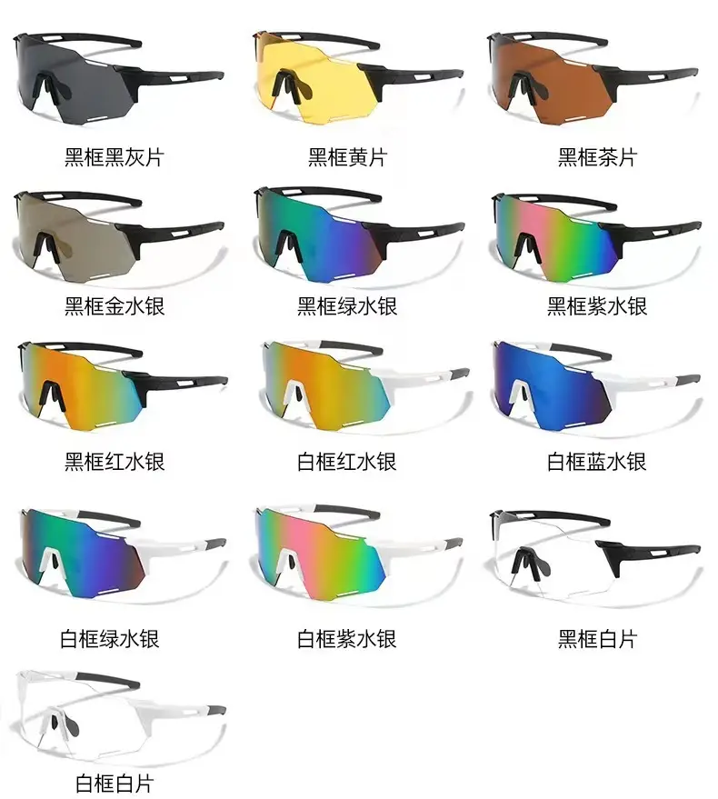 Cross-Border Color-Changing Windproof Sunglasses for Men Women — feature 10