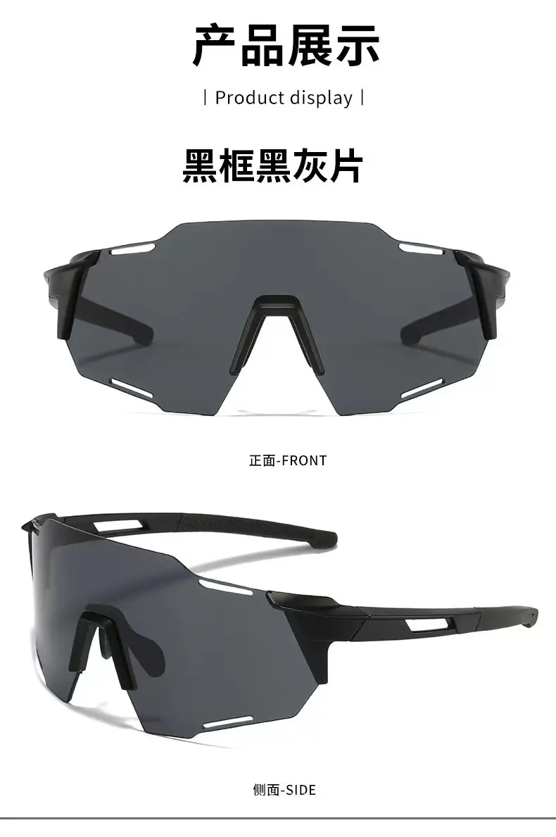 Cross-Border Color-Changing Windproof Sunglasses for Men Women — feature 11
