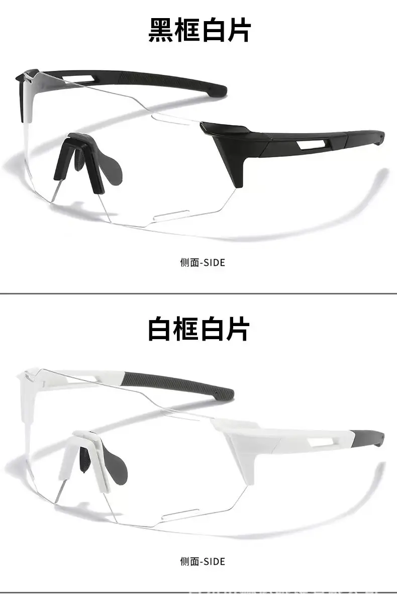 Cross-Border Color-Changing Windproof Sunglasses for Men Women — feature 21