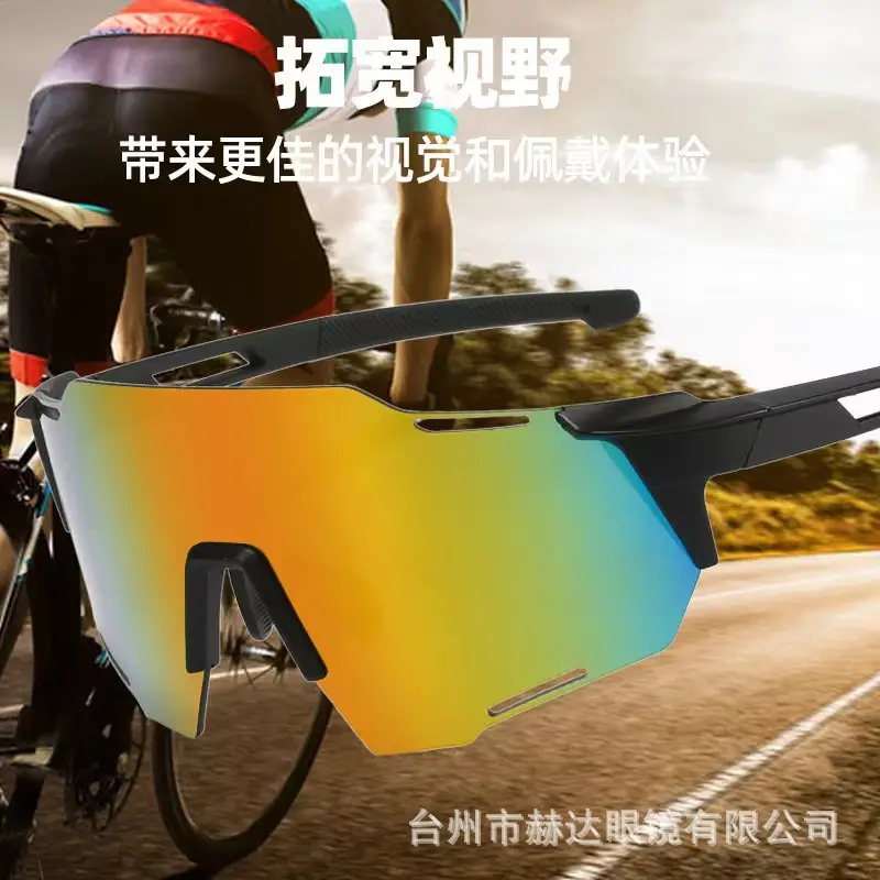 Cross-Border Color-Changing Windproof Sunglasses for Men Women — feature 22