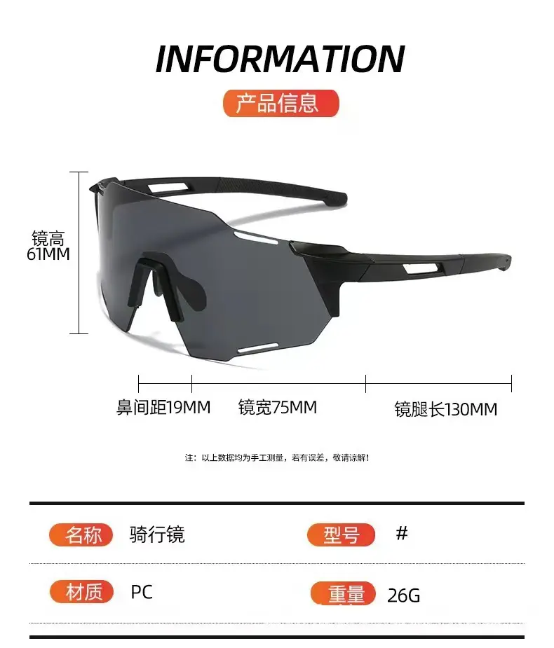 Cross-Border Color-Changing Windproof Sunglasses for Men Women — feature 4