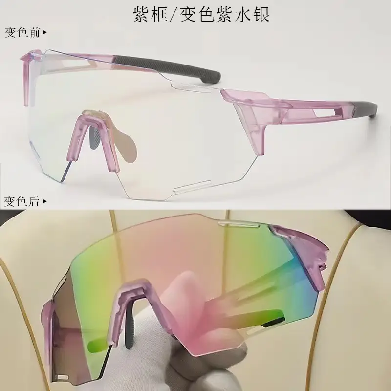 Cross-Border Color-Changing Windproof Sunglasses for Men Women — feature 44