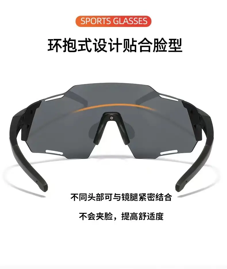 Cross-Border Color-Changing Windproof Sunglasses for Men Women — feature 6