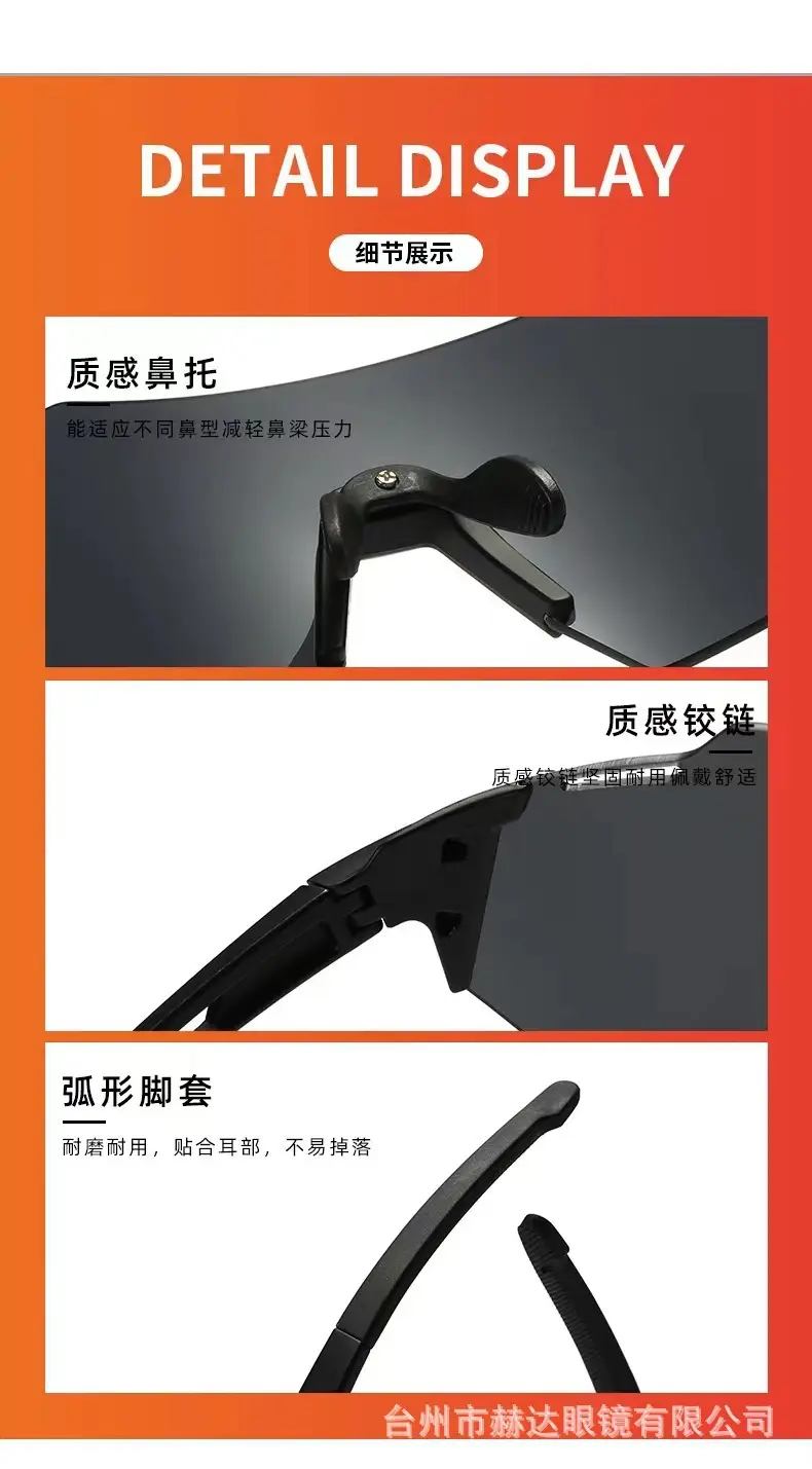 Cross-Border Color-Changing Windproof Sunglasses for Men Women — feature 7