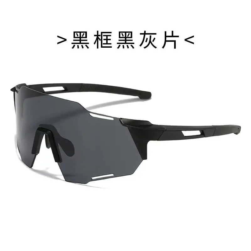 Cross-Border Color-Changing Windproof Sunglasses for Men Women