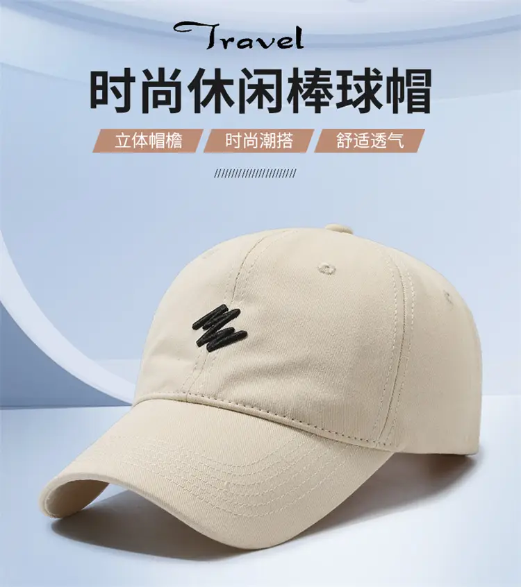 Men's Red Duckbill Baseball Cap with Logo — feature 1