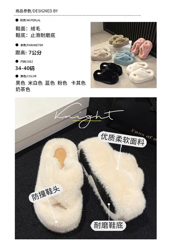 Foreign Trade Home 42 Large Size Cross Strap Furry Slippers for Women 2025 Autumn and Winter New Outer Wear Thick-Soled Cotton Slippers Wholesale — feature 3