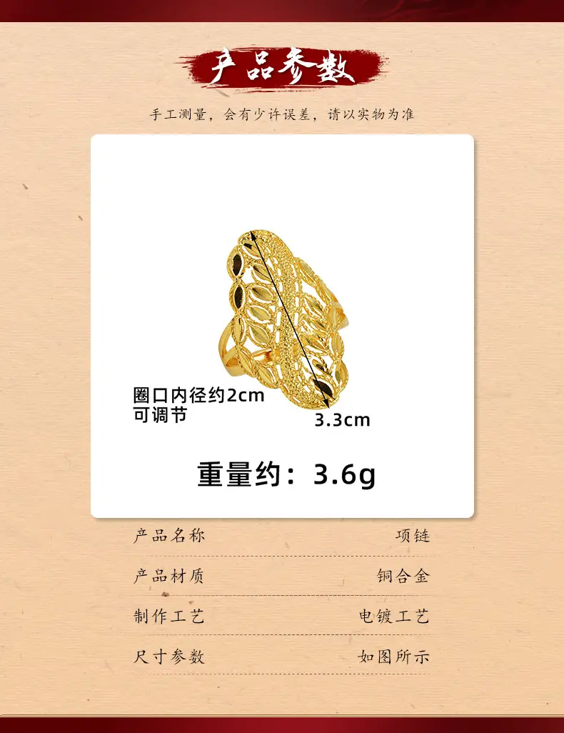 New Chinese-Style Vietnamese Sand Gold Women's Ring Ethnic Trendy Wheat Ear Open Hollow Ring Retro Light Luxury Jewelry Supply — feature 5