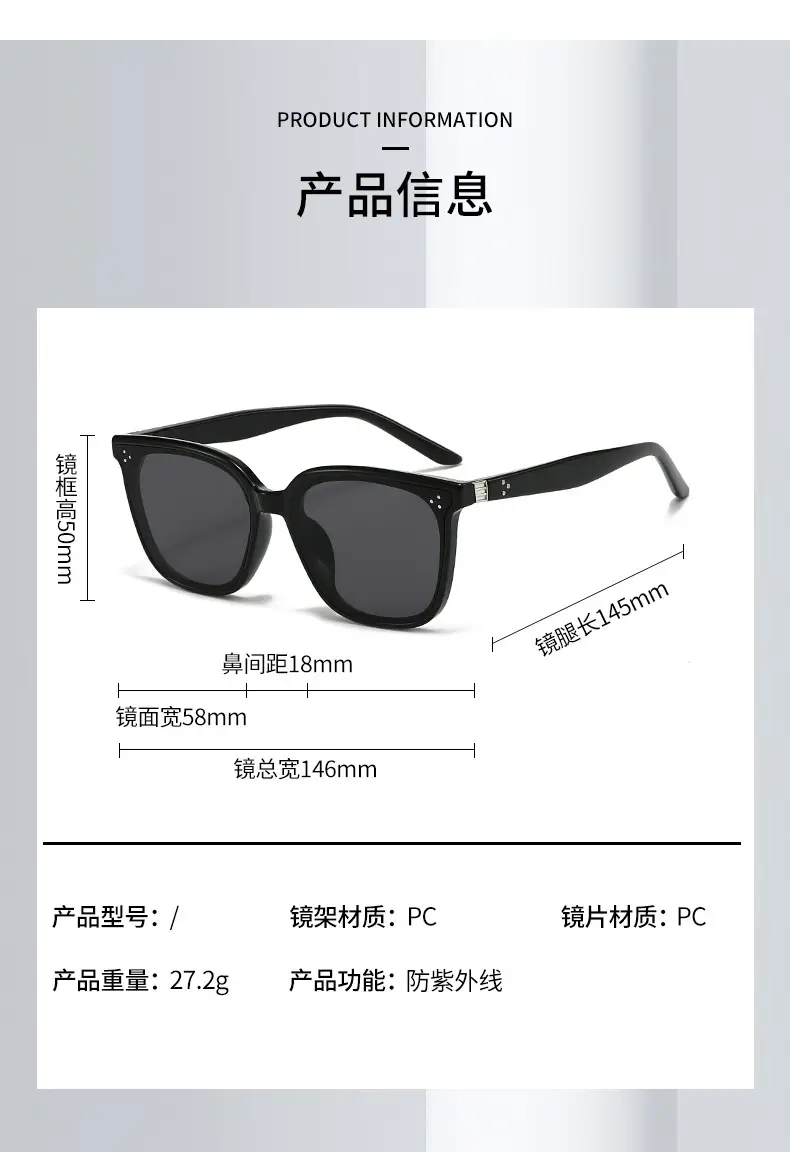 2026 Square Frame Sunglasses for Women UV Protection β feature 11