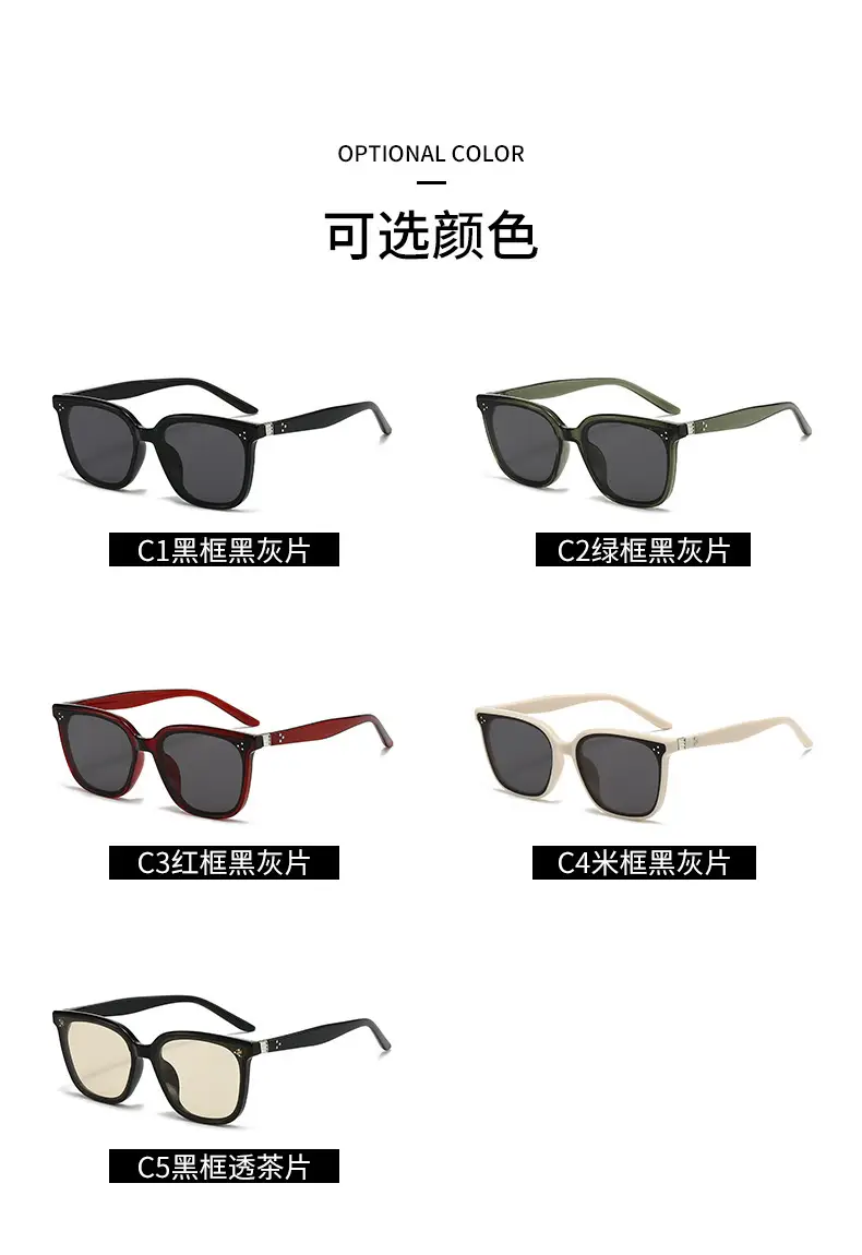 2026 Square Frame Sunglasses for Women UV Protection β feature 12